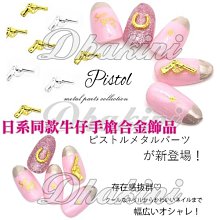 《日系同款美甲幻彩晶鑽粉-ZJ系列》～有6款～光療凝膠 水晶指甲 璀燦 漸層亮粉～ 歷史價格詳細信息