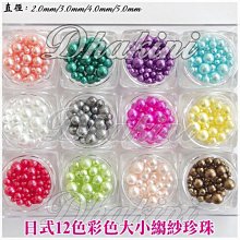 (12包/2盒)日本World Life 馬桶泡泡淨活氧淨馬桶清潔劑 歷史價格詳細信息