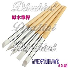 美甲必備工具輕鬆 妙茜卸甲包 卸甲水 美甲工具 美甲凝膠 可卸式凝膠 甲油膠 歷史價格詳細信息