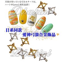 《日系同款美甲幻彩晶鑽粉-ZJ系列》～有6款～光療凝膠 水晶指甲 璀燦 漸層亮粉～ 歷史價格詳細信息