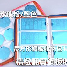收納包 鋼彈文具7 鋼彈 6月 【預購4/18】【GAME休閒館】 歷史價格詳細信息