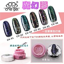 【幻彩美甲】卸甲棉-柔軟款-白色 美甲美容專用 化妝棉 洗甲棉洗甲巾 化妝棉卸妝棉 無紡布美甲巾 歷史價格詳細信息