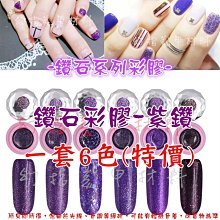 完美美甲 正品CHE GEL 凝膠 可卸式LED UV燈 經典6色法式黑白金銀紅香檳色 彩繪拉線膠 歷史價格詳細信息