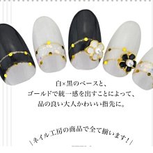 艾薇 Ivy’s Nail美甲批發╭＊5D浮雕美甲貼紙 PRO-064 叢林花卉（薄韌） 指甲貼紙 日韓人氣立體貼紙 歷史價格詳細信息