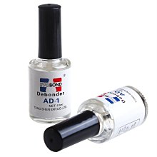 美甲解膠劑 溶膠劑 卸除甲片假指甲貼鉆 卸假睫毛膠水 AD-1穿戴甲 美甲貼 假指甲 指甲貼紙 指甲貼片 穿戴指甲 美甲片 歷史價格詳細信息