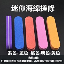 【幻彩美甲】(迷你異形鑽D鑽D6-D8 )彩繪甲片 手機貼鑽 壓克力鑽 平底鑽 方型 馬眼 星星 美甲飾品 歷史價格詳細信息