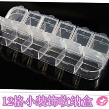 【☆┌Lenger Shop┘☆】 9格 電鍍銀色筆架 光療筆 水晶筆放置架 凝膠美甲 歷史價格詳細信息