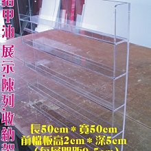 長田{壓克力製品專賣店}7-11霹靂激鬥名鑑公仔　柏靈頓寶寶熊　壓克力盒、收藏盒、展示盒、防塵盒、展示架、收納櫃 歷史價格詳細信息