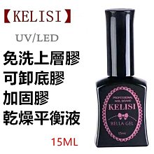 加固膠 DIY美甲 光撩膠 光撩指甲油 沃德妮 可卸底膠 頑固底膠 鋼化耐磨封層 暈染液 磨砂封層 現貨～ 歷史價格詳細信息