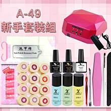 罐裝彩繪膠(一罐四色)～☆網紅十二星座固態彩繪膠☆～～有12款可選擇～一筆上色，新款固態日本流行美甲裸色指甲光療膠!! 歷史價格詳細信息