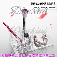 超簡單化學課：自然科超高效學習指南_DK出版社編輯群_大石商城 國家地理 歷史價格詳細信息
