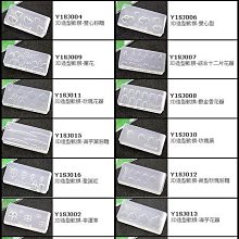 [美甲材料批發商城] 3D粉雕指甲彩繪用品 / E.R 極限雙頭彩繪筆組 - 3支入 (免運費) 歷史價格詳細信息