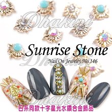 十字刃合金水泥鑽尾【10支入 六角柄】花崗石鑽頭-磁磚鑽頭-磁磚鑽尾-紅磚鑽尾-合金鑽頭 歷史價格詳細信息