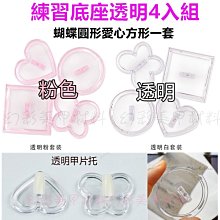 美甲透明壓克力鑽飾收納盒 鑽飾展示 INS風透明壓克力 36格 64格 歷史價格詳細信息