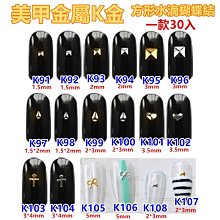 完美美甲 金色馬蹄形紙托100張 美甲工具 水晶凝膠延長紙模 /指托/指甲托 /黏性佳大指模 歷史價格詳細信息