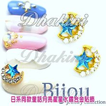 [星星水族] 日本 COMET 可美多 善玉菌 金魚 蘭壽飼料 沈下性 高蛋白質 金魚 蘭壽 獅頭 歷史價格詳細信息