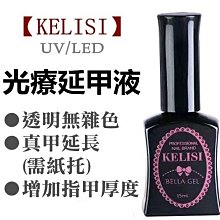 【Kelasi珂拉思鑽石提亮高光棒】Kelasi珂拉思果凍閃耀提亮棒高光修容自然妝容不脫妝修飾持久高光棒 歷史價格詳細信息