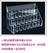 壓克力製品(接受客製 訂做 訂製) 掀蓋式收納盒 置物盒 雜物盒 糖果盒 蜜餞盒 壓克力盒 玩具盒 防塵盒 展示架 歷史價格詳細信息
