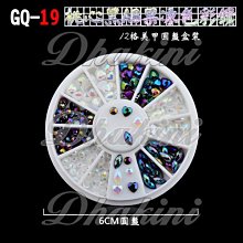 日系美甲暈染漸變珍珠 美甲飾品 新款人魚珍珠 珍珠 美甲材料 台灣現貨 歷史價格詳細信息