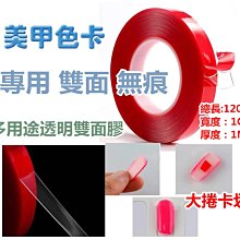 美甲甲片超薄無痕透明磨砂免打磨杏仁水滴半貼全貼指甲延長腳貼片 歷史價格詳細信息