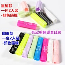 硅矽膠軟殼變形金剛 NEW ipad AIR MINI 1/2/3/4/5 智能休眠保護套 歷史價格詳細信息