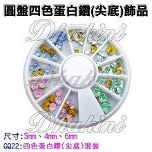日本流行美甲產品～晶石捆綁～《日系同款金銀銅絲線-COL系列》～DIY手工飾品金銀銅絲線 歷史價格詳細信息