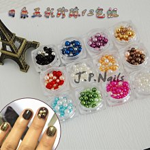 【菁品生活】美甲 36格分裝盒 飾品收納/小物收納分裝/零件整理 隔板可拆 美甲材料批發 歷史價格詳細信息