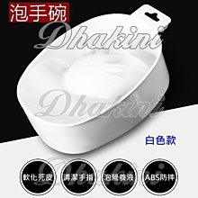 專業美甲用品～《美甲三風扇專用吸塵袋》～美甲吸塵 三個風扇，集塵袋 吸粉塵 卸甲 除塵 美甲集塵 歷史價格詳細信息