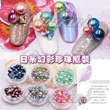 珍珠林~新貨到~晚宴焦點設計款~三串式粉珍珠加粉彩鑽手鍊#063+8 歷史價格詳細信息