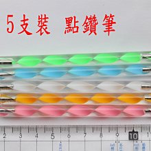 水晶指甲彩繪專用 奧地利SW水晶SS5超值組(12色) 含沾筆 歷史價格詳細信息