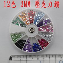 3mm壓克力腳補強接縫條3 歷史價格詳細信息