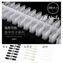 【菁品生活】(買五送一)Kelly & Jim Nail (曼哈頓系列)速乾指甲油/台灣製造SGS認證無毒指甲油/非光療 歷史價格詳細信息