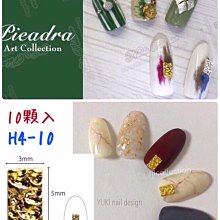 美甲樂園福利社~ 搖滾區 H57A 搖滾元素 閃亮結晶聖誕雪花片 美甲材料 歷史價格詳細信息