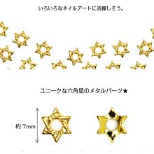 日系美甲新款（ 12格圓盤1~5 ）合金飾品 金屬飾品 美甲鑽 鑽 鉚釘片 鏤空 網紅指甲飾品 圓盤［ 羽美甲材料 ］ 歷史價格詳細信息