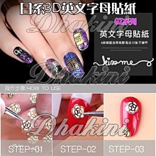 ❤破盤價❤sk61~81❤韓版超薄貼紙❤羽毛.星星.動物.花草.天使.蕾絲.十字架圖案 歷史價格詳細信息