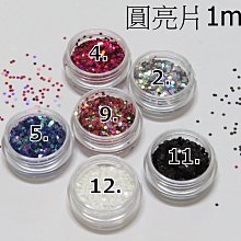 【幻彩美甲】水晶凝膠 鐳射 幻彩 亞光 圓形 螢光桃心愛心 雪貂毛絲絨 美甲亮片12色套裝組合(特價) 歷史價格詳細信息