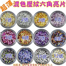 幻彩彩色股線9股線手工編織金線繩手鏈編織手繩五彩線diy材料配飾【緻雅尚品】 歷史價格詳細信息