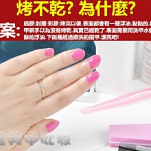 不用照光 韓國正版DASHING DIVA 光療薄型美甲片 多款如圖 一般長度【雅妤精選】 歷史價格詳細信息