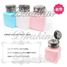 超棒～品牌專業級的選擇～《Just Nail水晶琺瑯粉》～有四種顏色～0.5盎司刊登款 歷史價格詳細信息