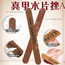 完美美甲 美甲修甲工具6件套裝(特價) 美甲工具套裝 修指甲磨砂條搓條 菱形打磨條 拋光條 歷史價格詳細信息