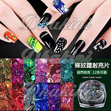 b*v款～ins博主的心頭愛銀色可調節重工編織戒指 歷史價格詳細信息