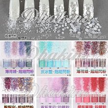 超閃 淺紫薰衣草巫婆手指 城側芽水晶 紫水晶骨幹 豐盛水晶 南非仙人掌紫水晶 看影片 精靈水晶編 神秘印記 H336-2 歷史價格詳細信息