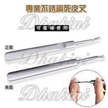 專業美甲用品～《美甲三風扇專用吸塵袋》～美甲吸塵 三個風扇，集塵袋 吸粉塵 卸甲 除塵 美甲集塵 歷史價格詳細信息