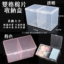 【完美美甲】帶鎖版按壓瓶 美甲壓瓶 可鎖式壓瓶 卸甲液消毒水去光水空壓瓶 分裝瓶 黑頭 透明按壓瓶 加厚材質 歷史價格詳細信息