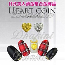 《日系同款12色七彩馬眼亮片套組》～套組銷售區～ 歷史價格詳細信息