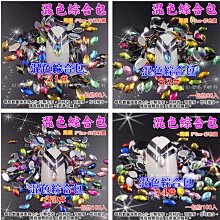 【幻彩美甲】美甲燙鑽 平底方鑽 A鑽 小方鑽 方形鑽 美甲燙底 A級平底鑽 平底異型鑽 玻璃水鑽 Ab彩色鑽 正方形 歷史價格詳細信息