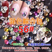 樹脂鑽石專用透明液體矽膠 加成型模具矽膠材料 歷史價格詳細信息