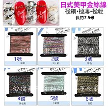 金銀線褶皺米白肌理雪紡布料 襯衫罩衫cos上衣裙子漢服裝娃衣面料   滿200元出貨 歷史價格詳細信息
