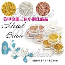 三重~微星 MSI S420 S425 S430 VR320 MS-1325 VR330 MS-1326 M635 MS-1029 M610 CPU風扇 筆記型風扇 筆電風扇 散熱器 NB風扇 歷史價格詳細信息