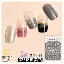 新款上市～超薄美甲貼紙~MAGICO指甲貼紙 Tomoni薄韌 時光打印 超薄美甲貼纸 美甲貼指甲貼 歷史價格詳細信息